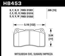 Load image into Gallery viewer, Hawk DTC-80 04-15 Subaru Impreza WRX/STI, 02-06/08-14 Mitsubishi Lancer Evo Front Brake Pads - Eaton Motorsports
